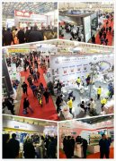 2020北京地坪地材展 二月底再度相约老国