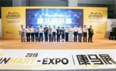 万人涌入康马展 海内外专业买家云集