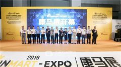 2019康马展正式开幕 全球工程机械行业齐