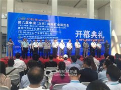 聚焦高质量发展，第六届中国（北京）国