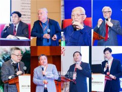 2019 IBTC（第八届）国际桥梁与隧道技术大