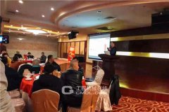 新疆金山推工程机械有限公司召开客户答