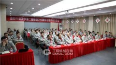 <b>中集凌宇召开第二届精益ONE模式总结改善</b>