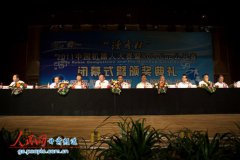 2011中国机器人大赛圆满落下帷幕