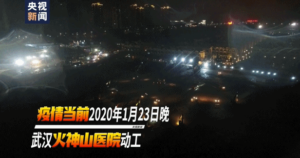 微视频丨共同战“疫”！武汉 我们来了