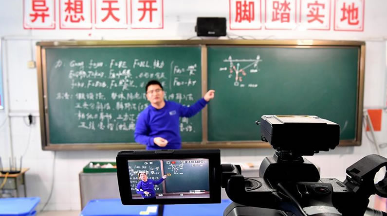 河南：线上授课应对疫情